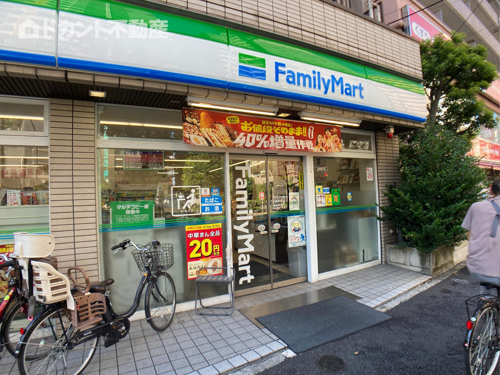 扶桑ハイツ池袋の周辺写真