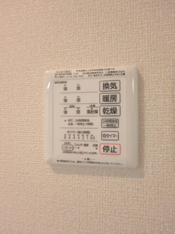地下鉄千日前線 南巽駅 徒歩8分 2階建 築12年のその他写真
