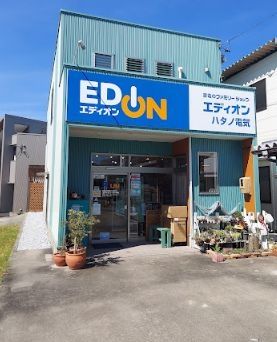 リーブルファイン東郷町の周辺写真