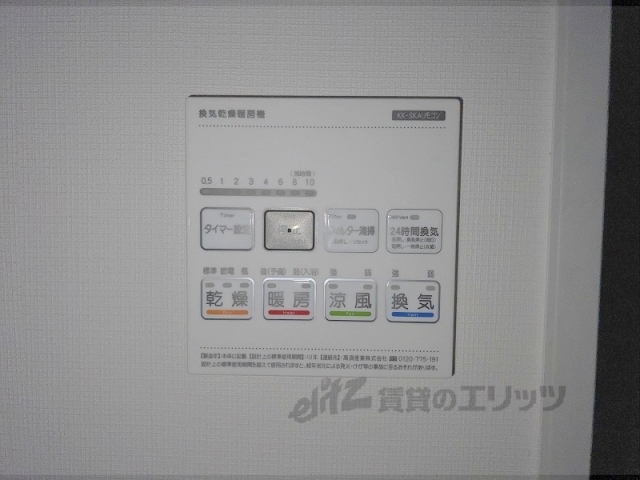 その他設備　浴室乾燥機