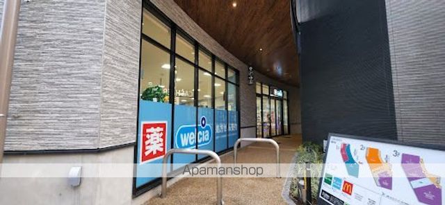東急大井町線 旗の台駅 徒歩3分 2階建 築7年の周辺写真