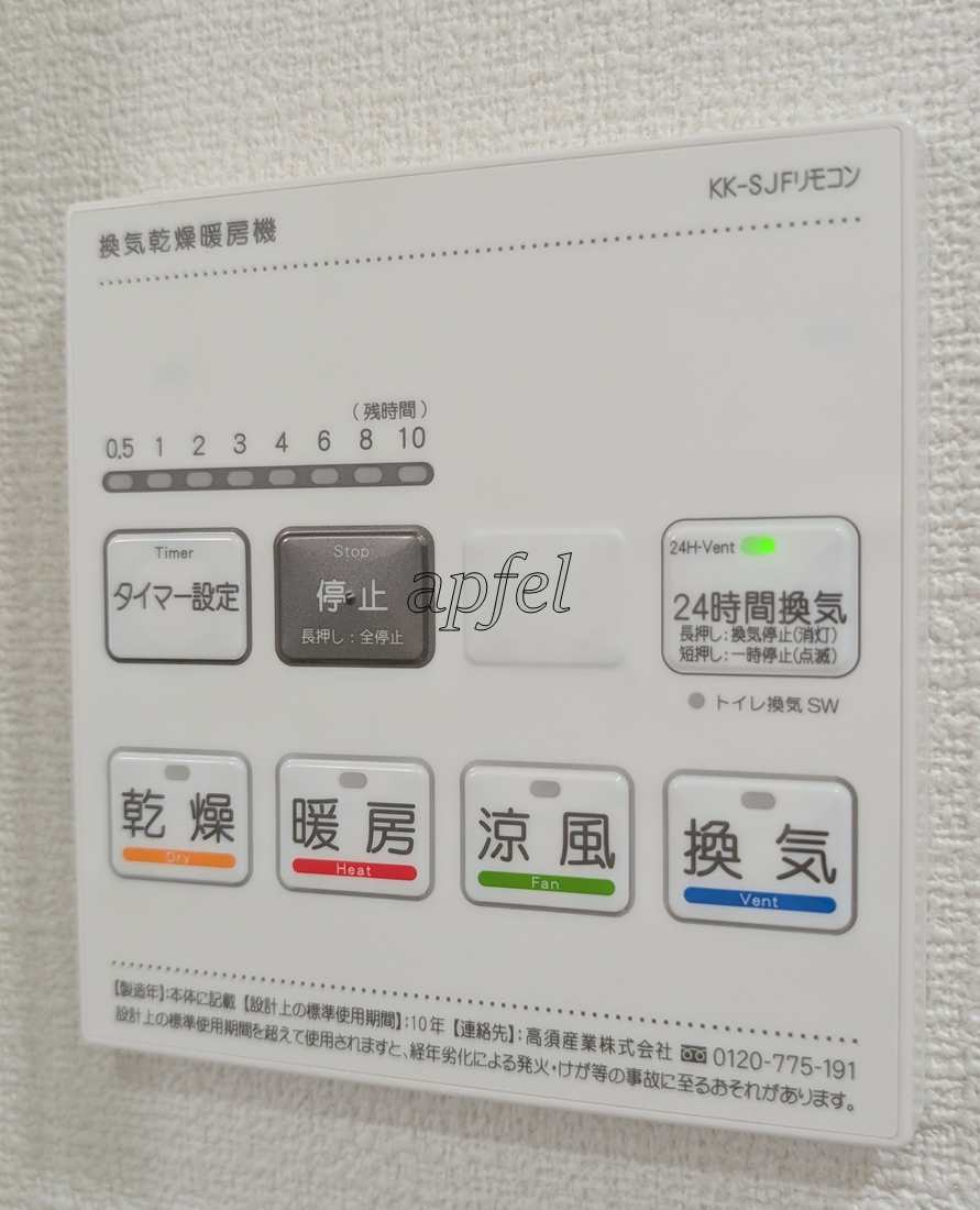 エスリード大阪CENTRALのその他写真