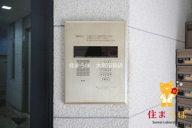 セキュリティ　安心感もチェック項目