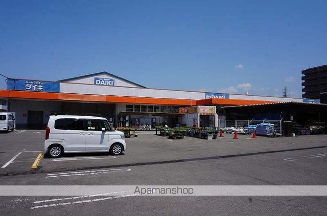 その他　DCMダイキ　竹原店（その他）まで1321m