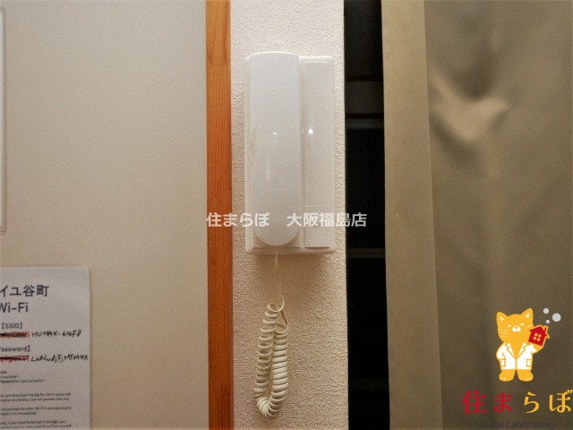 セキュリティ　安心感もチェック項目