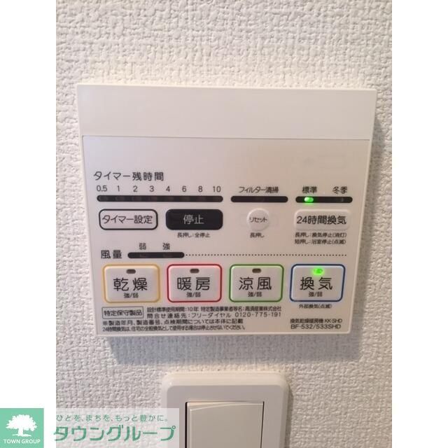 その他設備