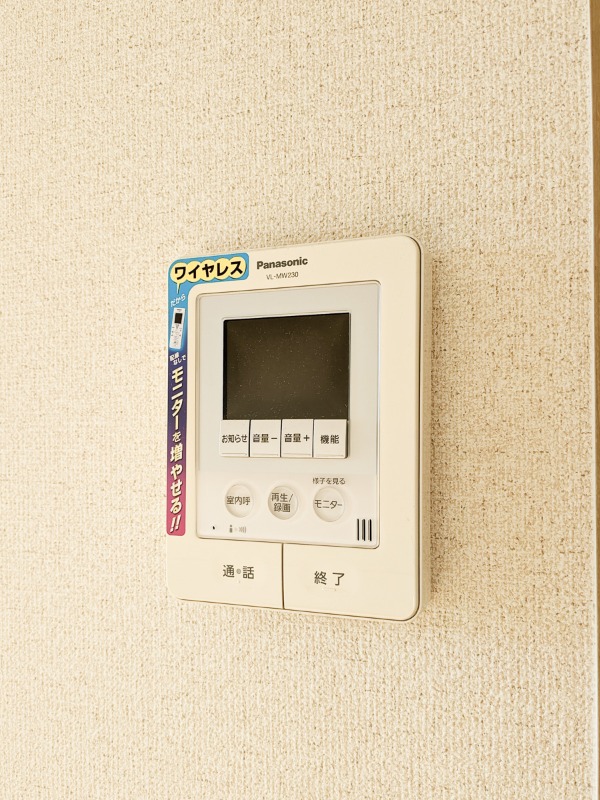 セキュリティ　図面と現状に相違がある場合には現状を優先