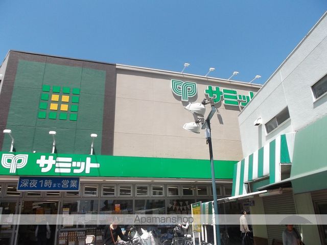 スーパー　サミット（株）／久我山店（スーパー）まで809m