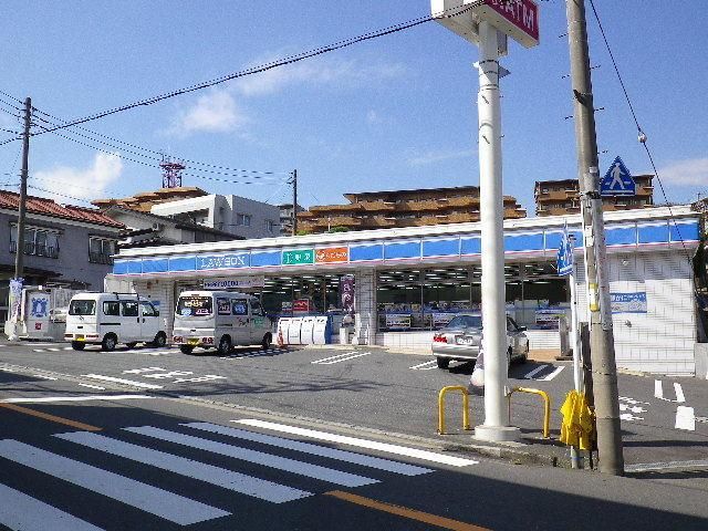 コンビニ　★★ローソン（コンビニ）まで550m
