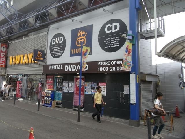 その他　★★ＴＳＵＴＡＹＡ（その他）まで656m