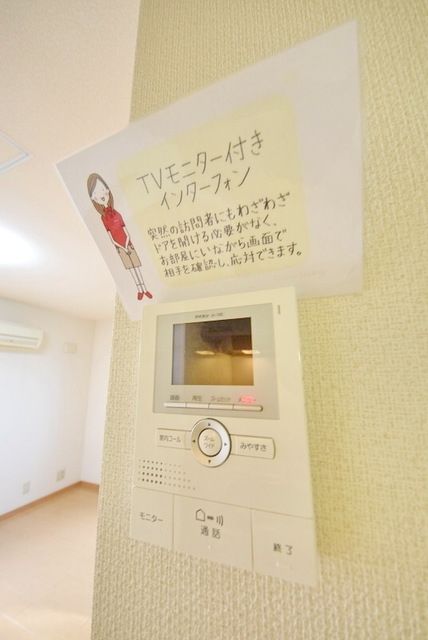 セキュリティ　詳細はタウンハウジング蘇我店まで！043-312-6124