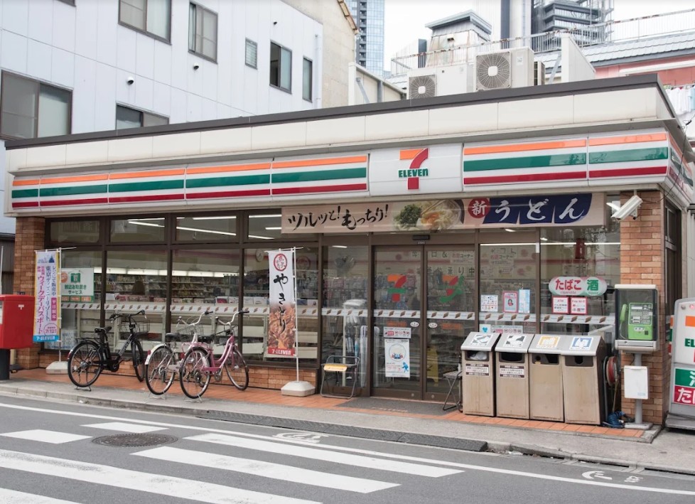 コンビニ　セブンイレブン西品川2丁目店（コンビニ）まで255m