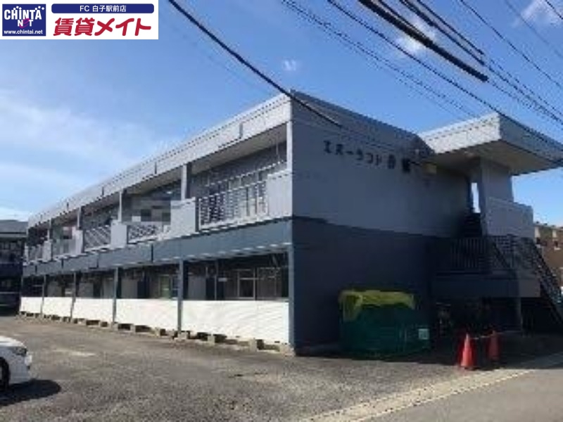 エバーランド伊藤