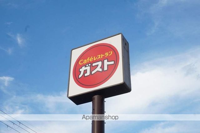 その他　ガスト豊中旭丘店（その他）まで639m