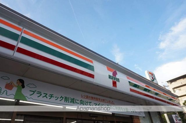 コンビニ　セブンイレブン（コンビニ）まで743m