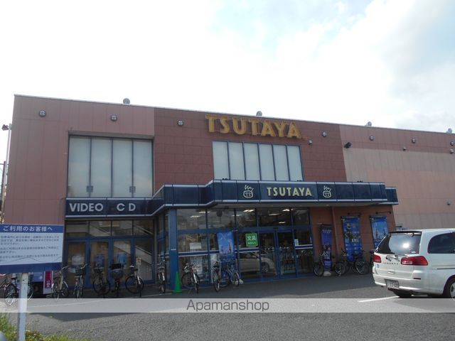 その他　TSUTAYA（その他）まで747m