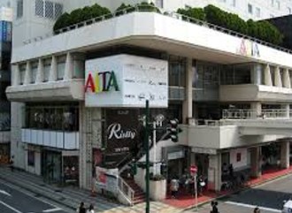 ショッピングセンター　サンシャインシティアルタ（ショッピングセンター）まで337m