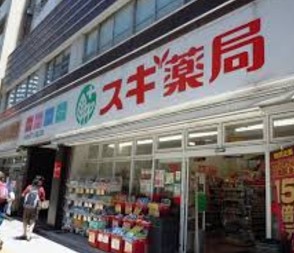 ドラックストア　スギ薬局東池袋店（ドラッグストア）まで158m