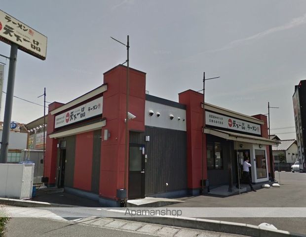 その他　天下一品倉敷店（その他）まで201m
