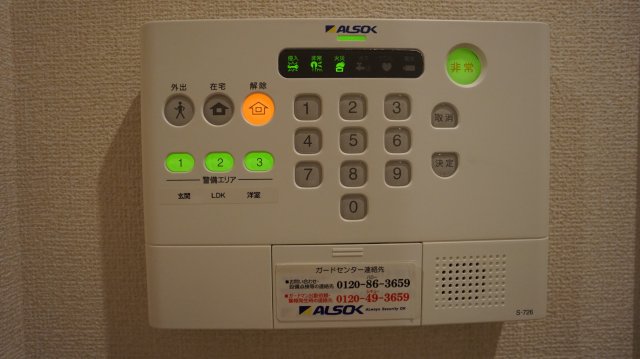 セキュリティ