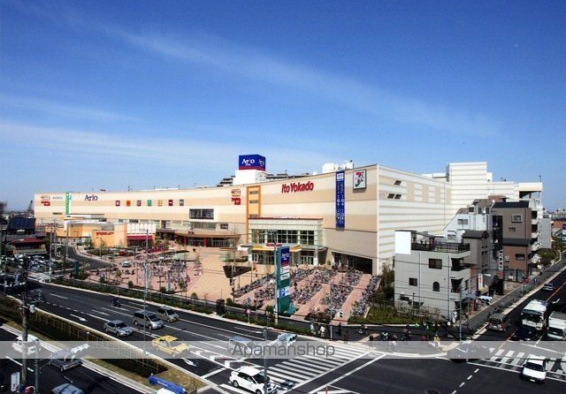スーパー　（株）イトーヨーカ堂／店舗亀有店（スーパー）まで434m