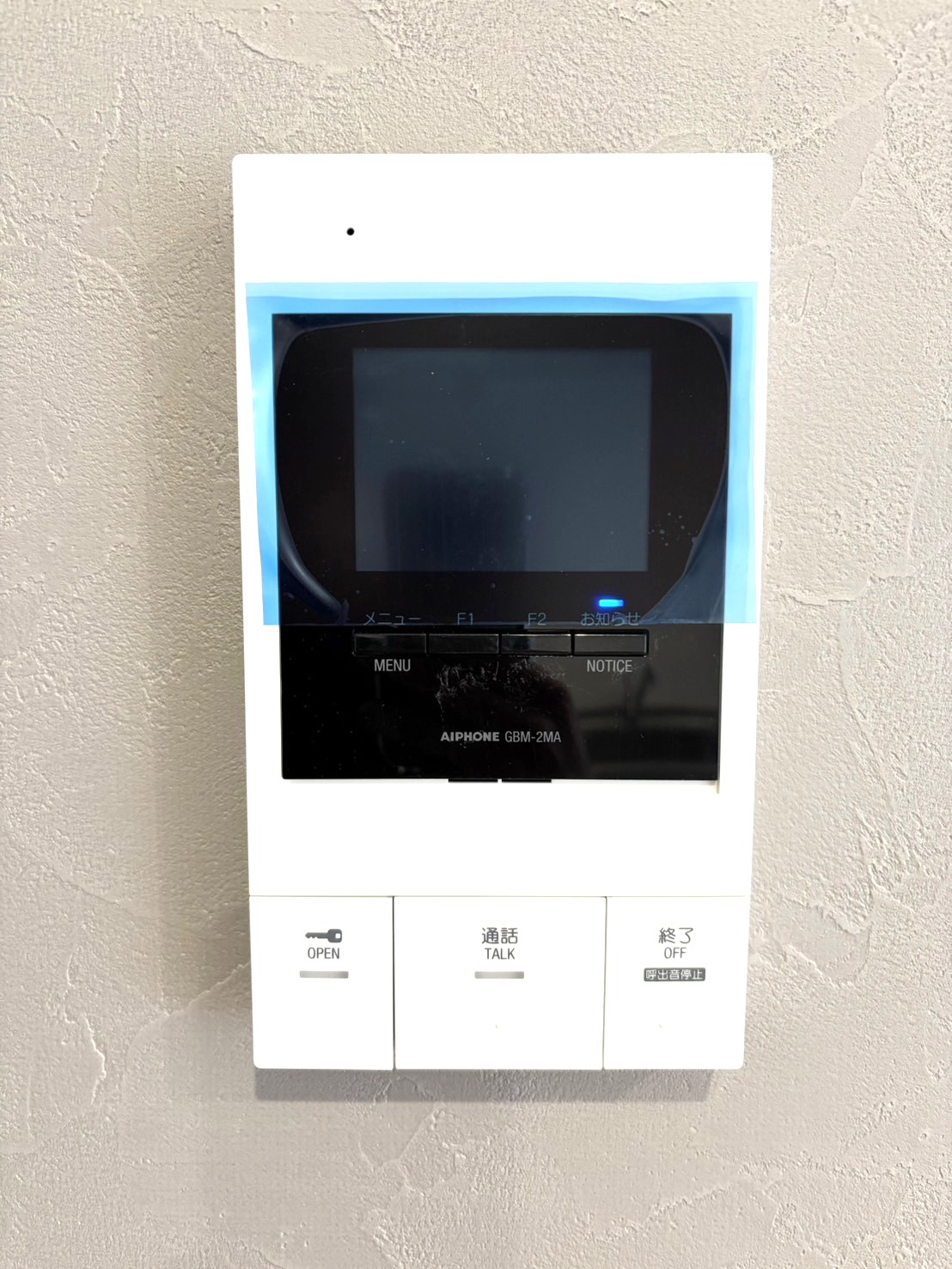 セキュリティ　モニターホン