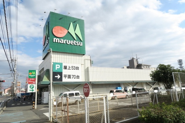 スーパー　マルエツ牧の原店（スーパー）まで1100m
