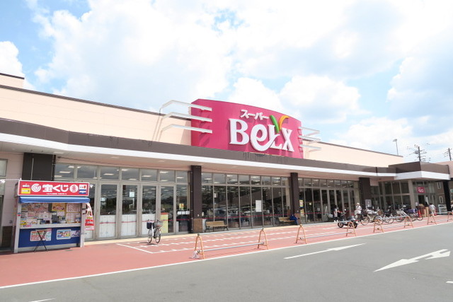 スーパー　ベルクス松飛台店（スーパー）まで900m