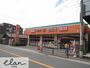 ドラックストア　セガミ緑橋店（ドラッグストア）まで798m