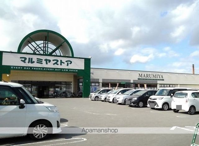 スーパー　マルミヤストア（スーパー）まで650m