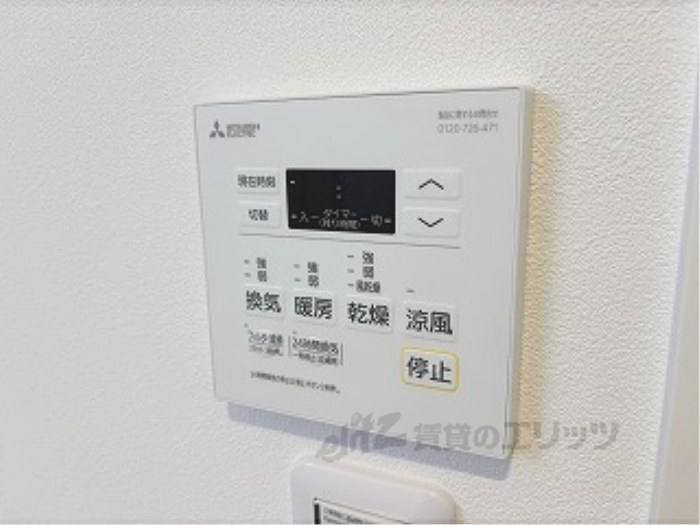 その他設備　浴室乾燥機
