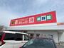 スーパー　ダイレックス相生店（スーパー）まで630m