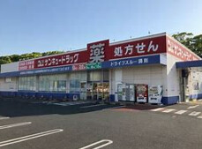 ショッピングセンター　コスパ相生（ショッピングセンター）まで978m