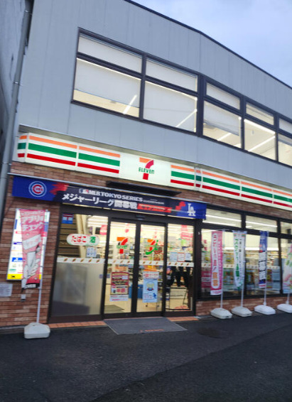 コンビニ　セブンイレブン 横浜高島台店（コンビニ）まで370m
