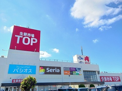 スーパー　生鮮市場TOP籠原店（スーパー）まで450m