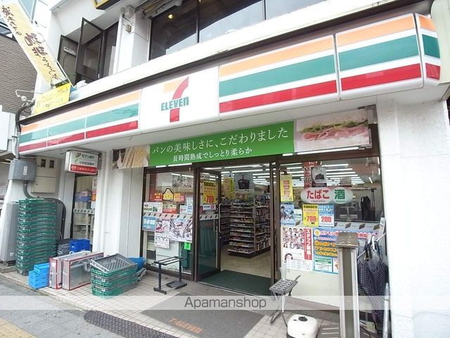 銀行　（株）みずほ銀行／日野駅前支店（銀行）まで657m