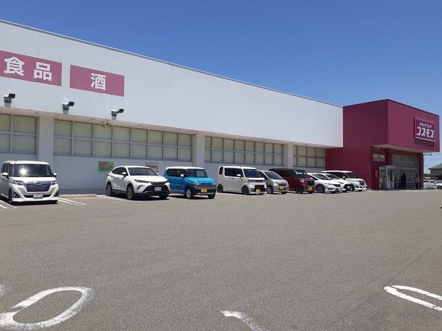 ドラックストア　ドラッグストアコスモス糸島店（ドラッグストア）まで550m