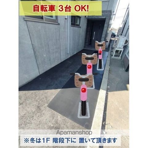 その他共有部分　その他共有部分
