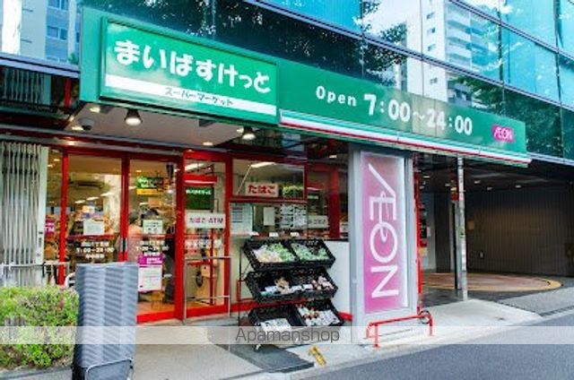 スーパー　まいばすけっと白山１丁目店（スーパー）まで99m