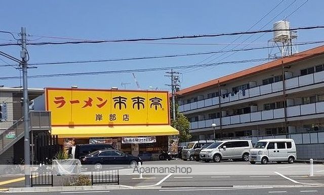 飲食店　来来亭様（飲食店）まで110m