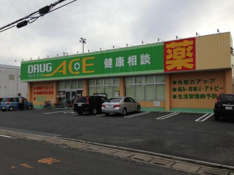 その他　ドラッグ・エース松山町店（その他）まで797m