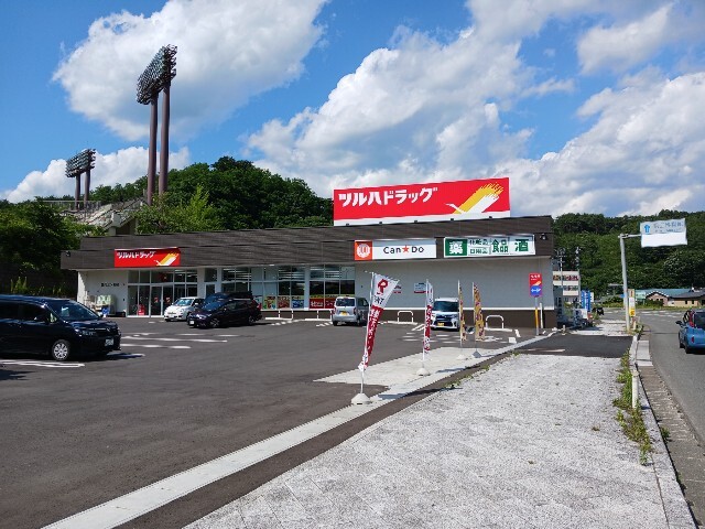 ドラックストア　ツルハドラッグ盛岡三ツ割店（ドラッグストア）まで1105m