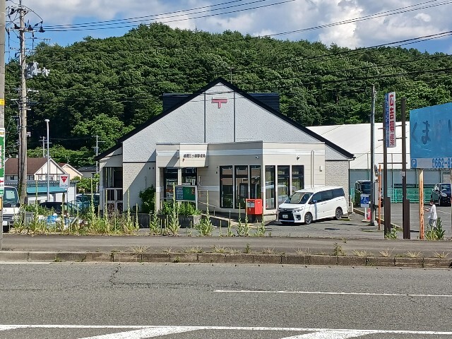 郵便局　盛岡三ツ割郵便局（郵便局）まで1070m