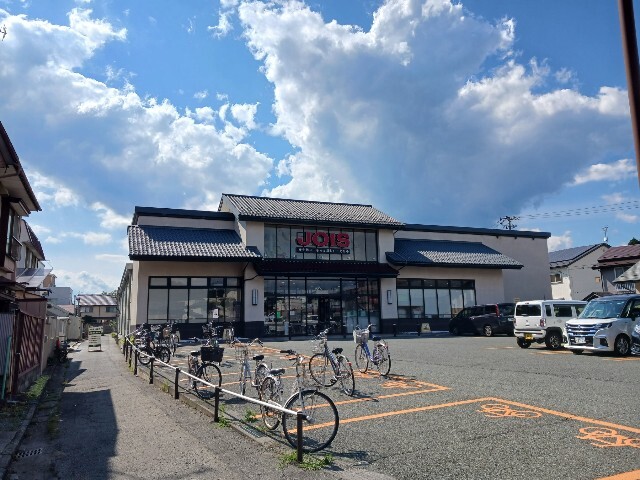 スーパー　ジョイス本町店（スーパー）まで2126m