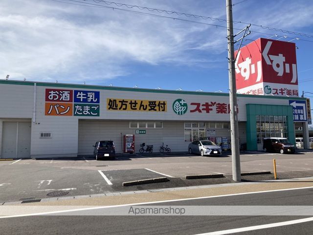 グランチェスタ43の周辺写真