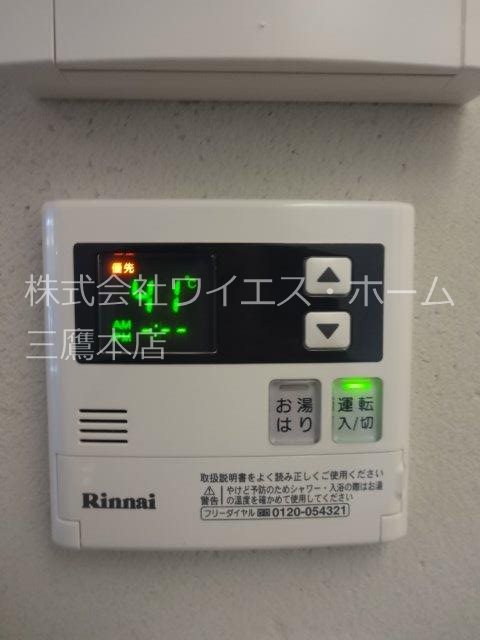 ブラヴィミタカのその他写真
