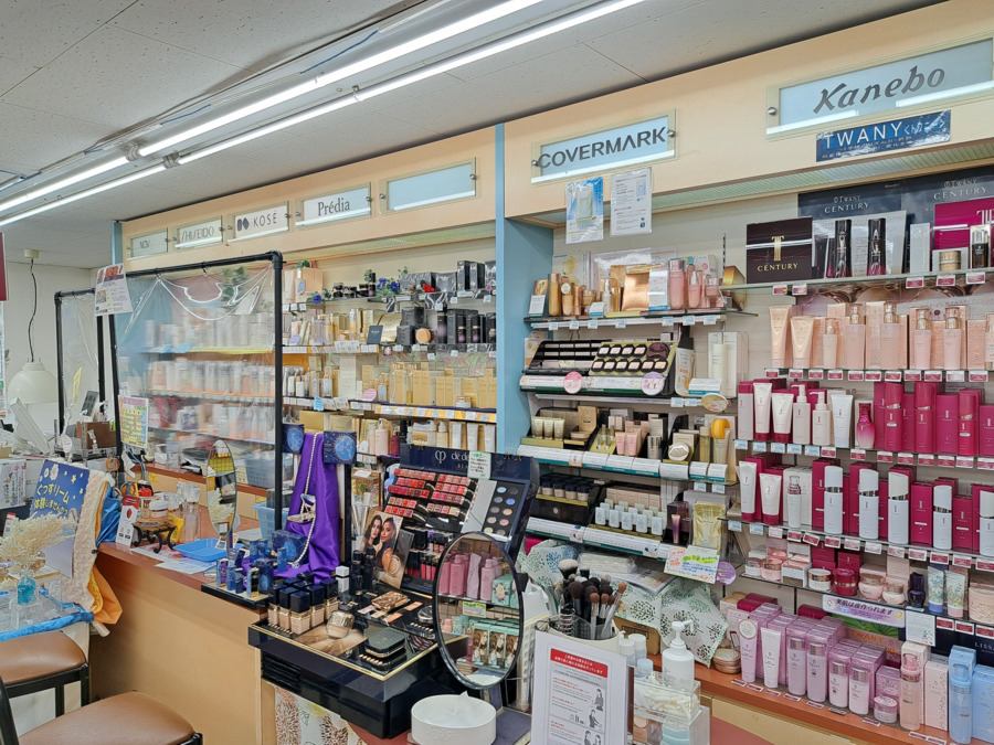 ドラックストア　Drug　Futaba武蔵小山駅前店（ドラッグストア）まで148m