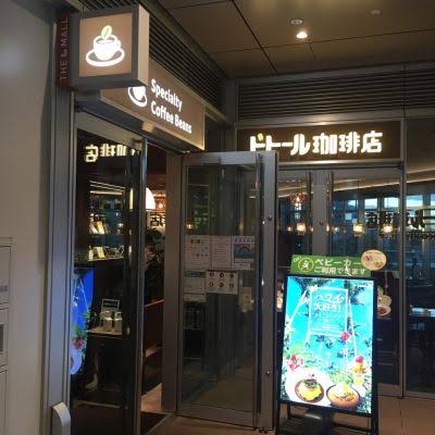 飲食店　ドトールコーヒーショップ武蔵小山店（飲食店）まで165m