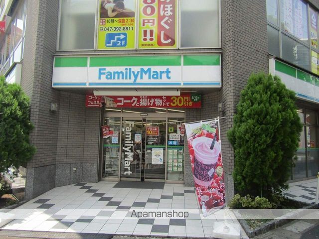 メゾンコリーヌ八柱の周辺写真