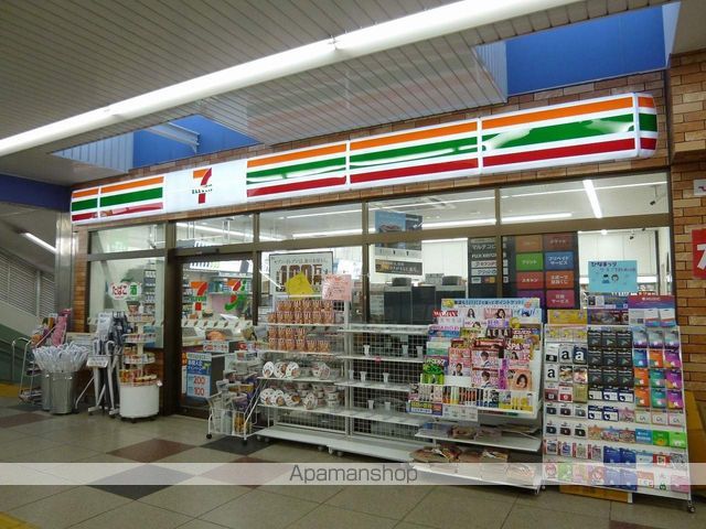 メゾンコリーヌ八柱の周辺写真